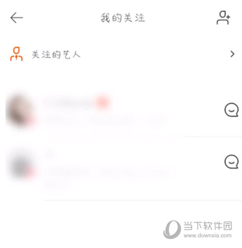 虾米音乐怎么查看关注 你喜欢的歌手都在这里