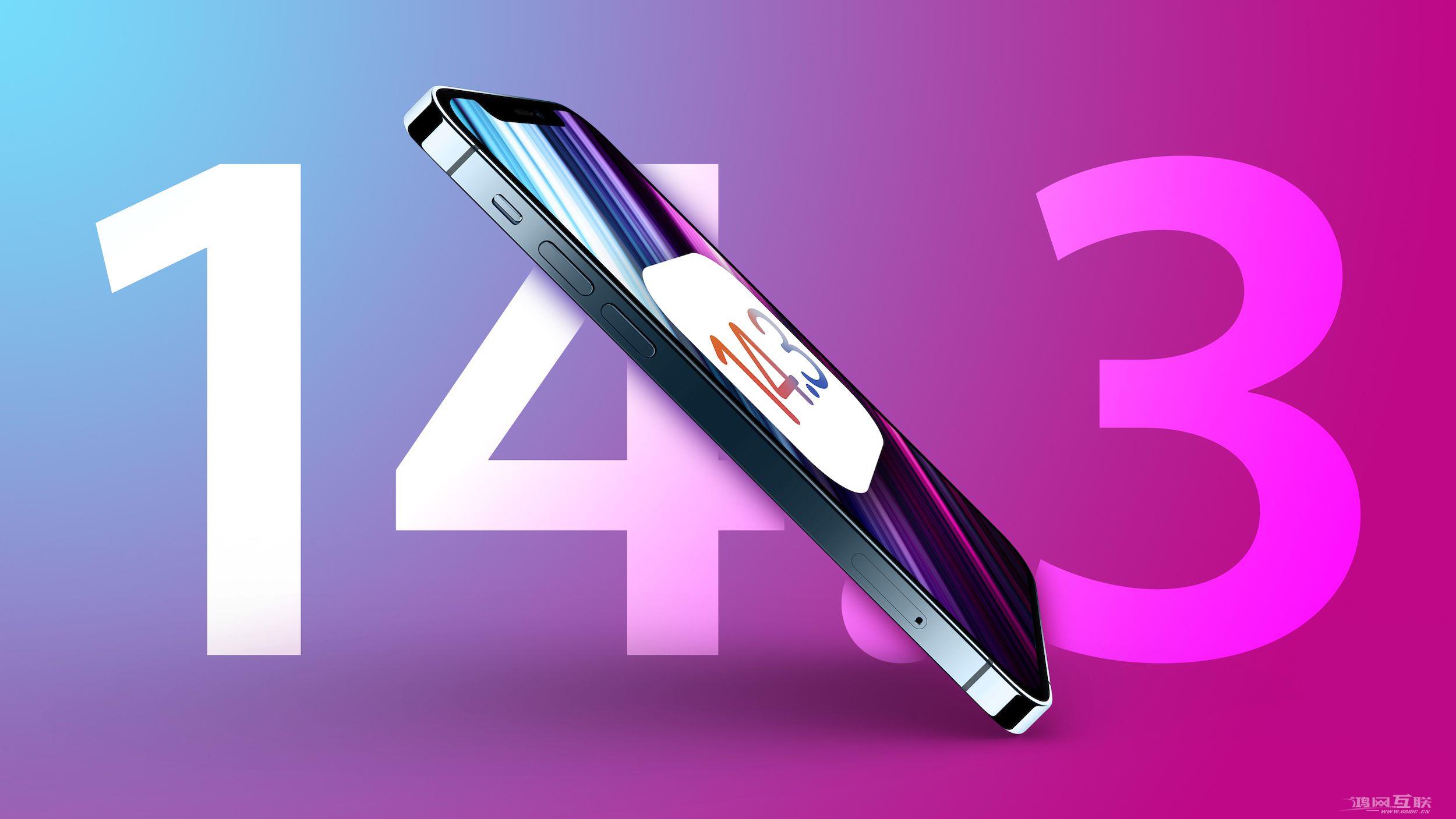 iOS14.3续航测试出炉，续航党看完再决定升不升