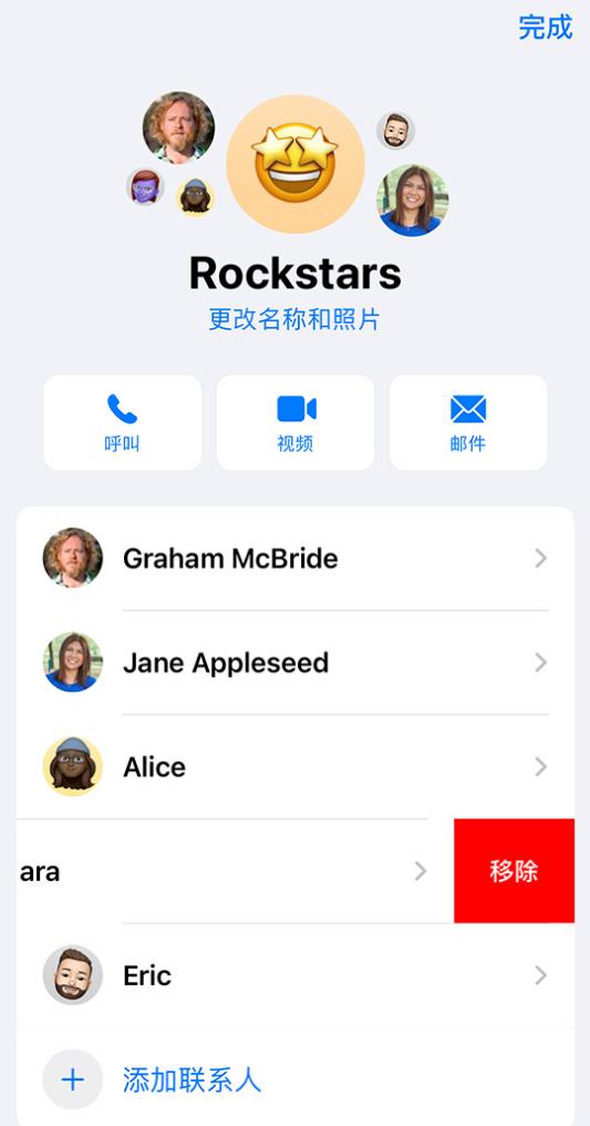 iPhone  使用技巧：在“信息”应用中使用群组会话插图9