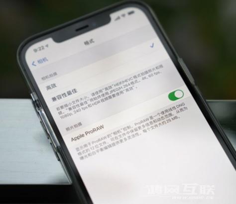 苹果超强新功能上线！插图3