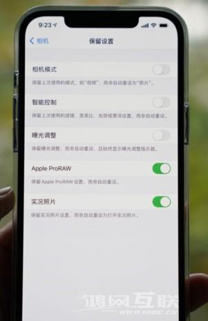 苹果超强新功能上线！插图5