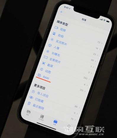 苹果超强新功能上线！插图13