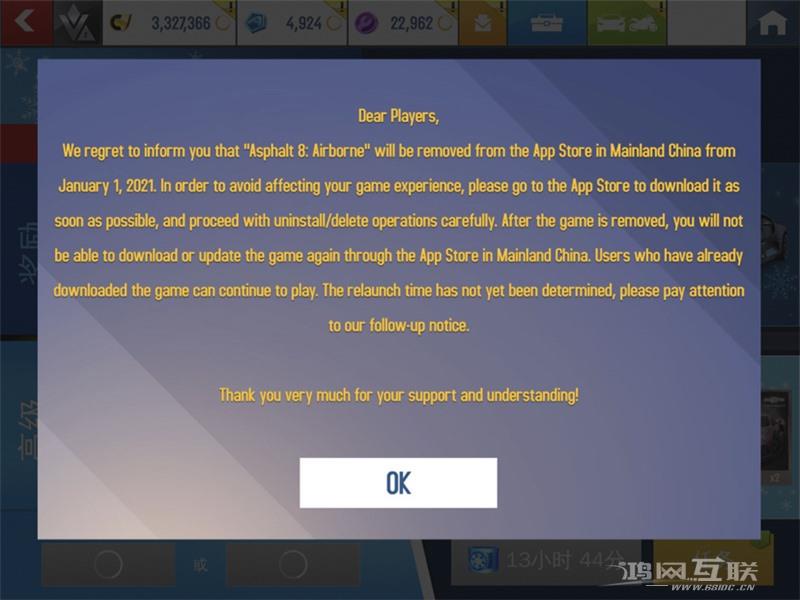 《狂野飙车 8》下月 1 日在苹果中国大陆 App Store 下架