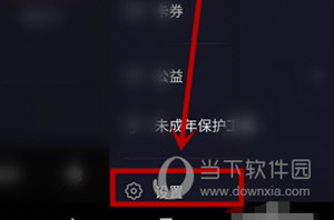 抖音怎么解除绑定今日头条 解除方法介绍