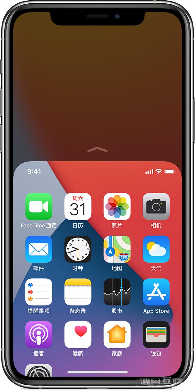 iPhone 12 小技巧：使用单手模式点按屏幕