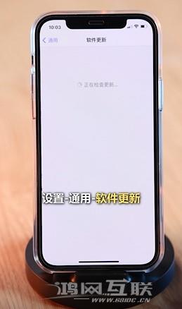 iPhone一定要关闭的四个设置