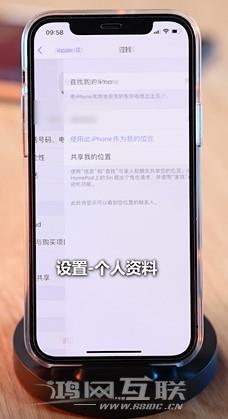 iPhone必开启的四个功能