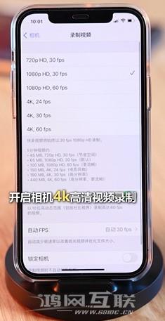 iPhone必开启的四个功能插图7