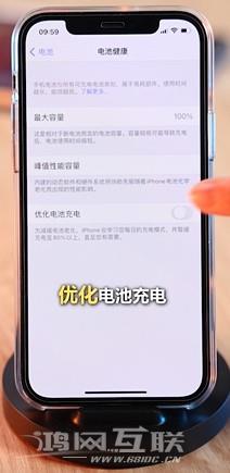 iPhone必开启的四个功能插图3