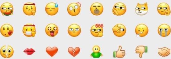 微信新表情意思详情介绍