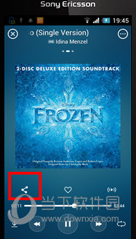 虾米音乐怎么复制歌曲链接 好友分享方法