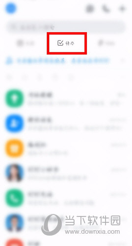 钉钉待办事项怎么添加 新增方法介绍