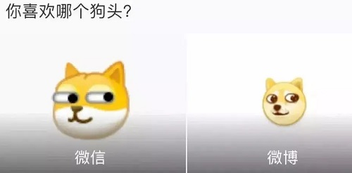 微信新表情旺财意思介绍