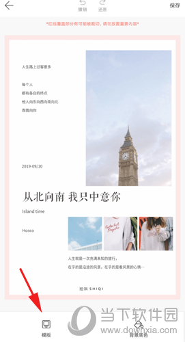 拾染修改封面图