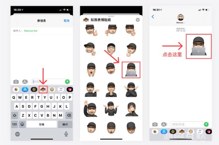 如何在iPhone  或 iPad  上制作一张 WWDC20 风格头像？插图3