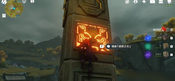 原神追叙之石在哪解除封印 具体一览