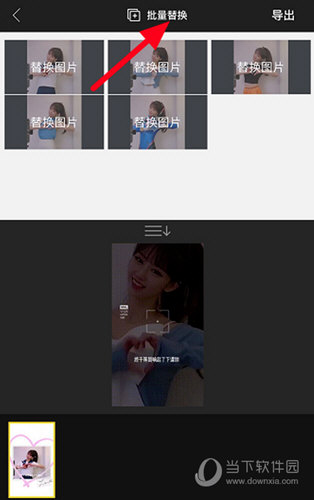 抖音万有引力卡点