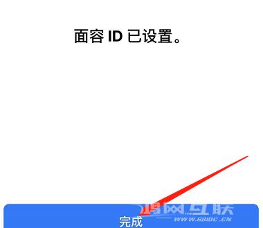 iPhone  12面容解锁怎么用？iPhone  12面容解锁使用方法插图11