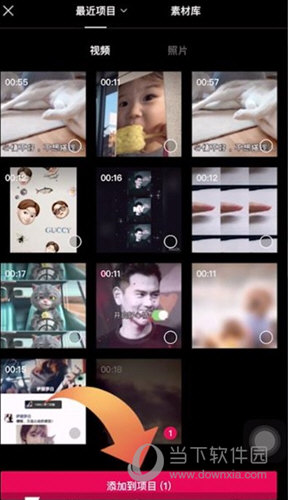 抖音合拍弄去中间分隔线