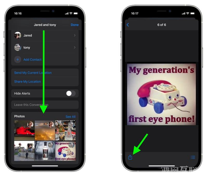 如何在 iPhone 的「信息」中保存收到的文件？