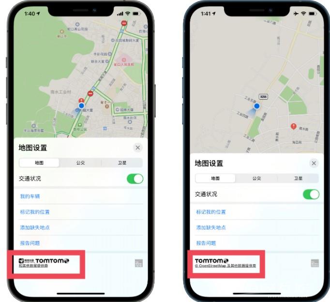 「聚焦搜索」无法显示怎么办？插图5