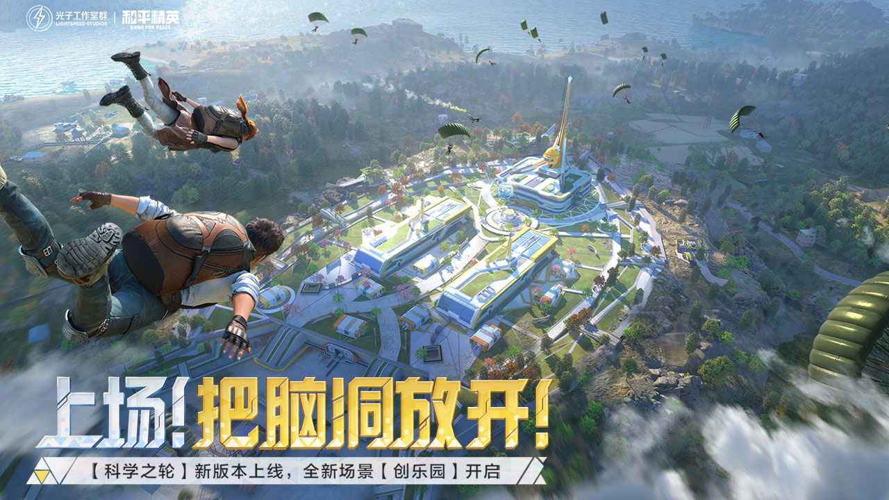 fanbook邀请码大全 fanbook服务器邀请码大全