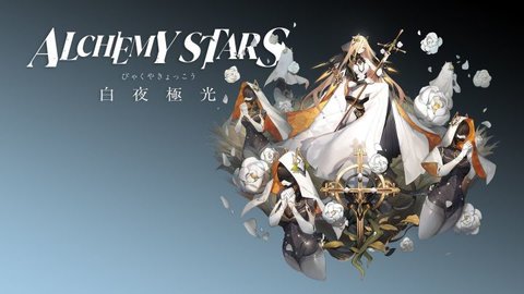 白夜极光角色强度榜2023最新