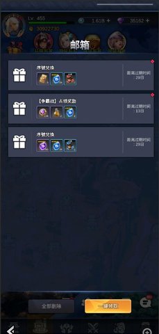 逆王传说兑换码最新-逆王传说礼包码2023