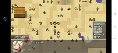 宿命魔王初现兑换码-宿命魔王初现兑换码8个