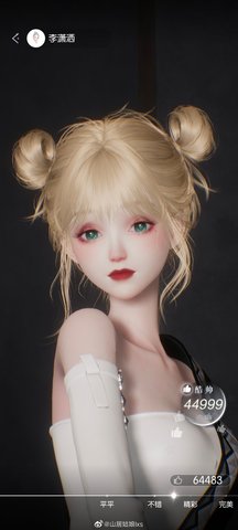 以闪亮之名捏脸数据id大全 以闪亮之名捏脸数据一览