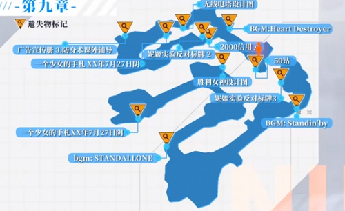 NIKKE胜利女神无线电塔设计图怎么获取