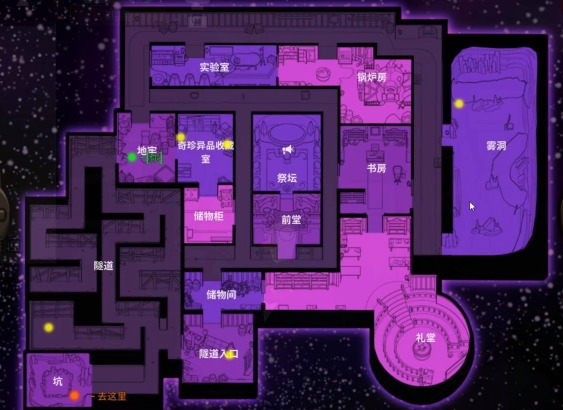 鹅鸭杀地下室狼任务介绍