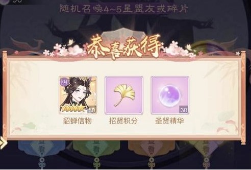 盛世芳华兑换码-盛世芳华礼包兑换码最新2023