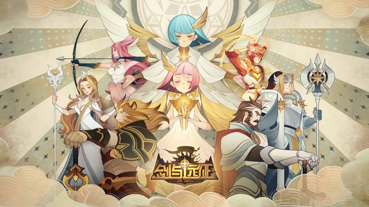 剑与远征霜封遗迹选什么奖励比较好 2023