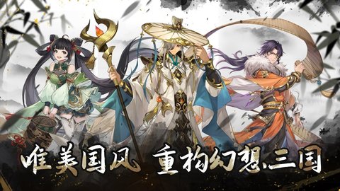 幻想名将录vip礼包码 幻想名将录兑换码2023