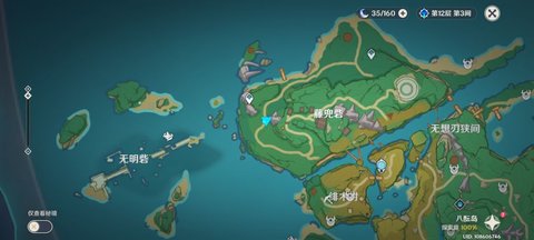 原神不再变老成就攻略-原神不再变老成就位置