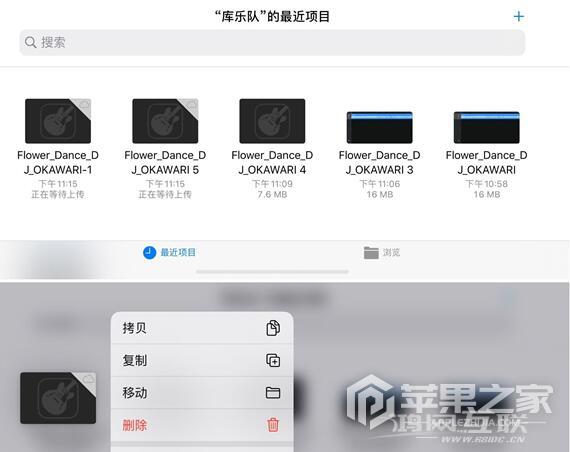 iPhone  11铃声如何设置