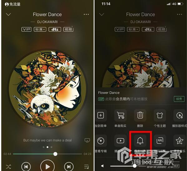 iPhone  11铃声如何设置