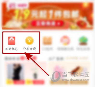 淘宝特价版怎么注销账号 其实很简单