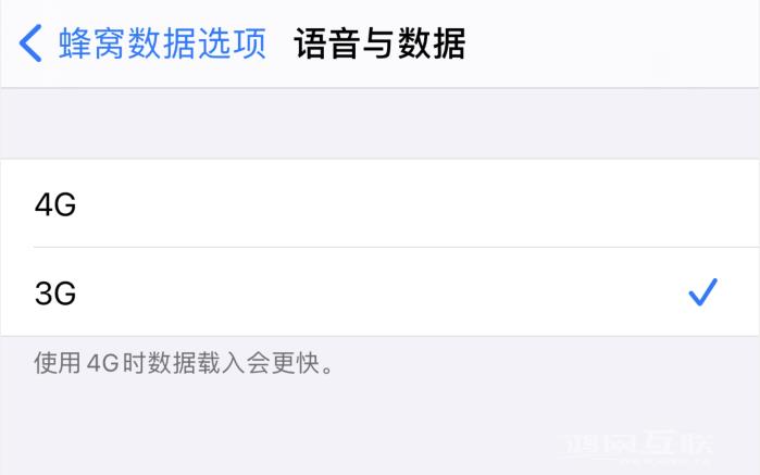 iPhone  更新系统后找不到“个人热点”选项怎么办？插图5