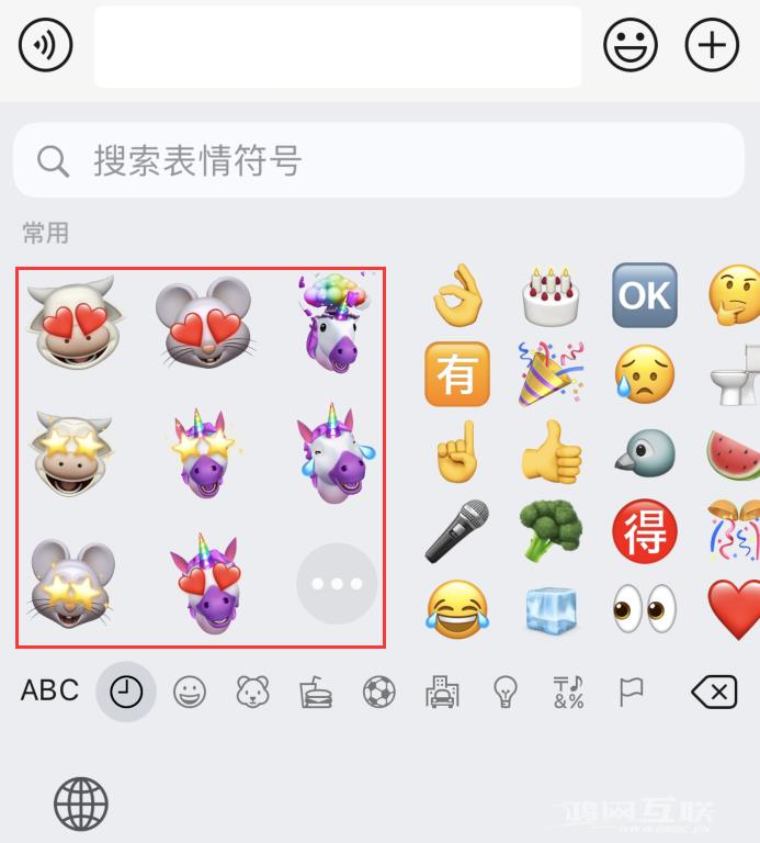 iPhone  12 小技巧：将“拟我表情动画”发送给微信好友插图3