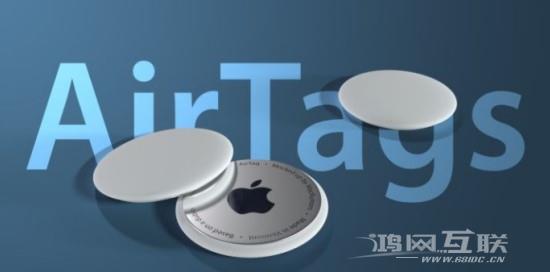 苹果手机AirTags是什么？插图7