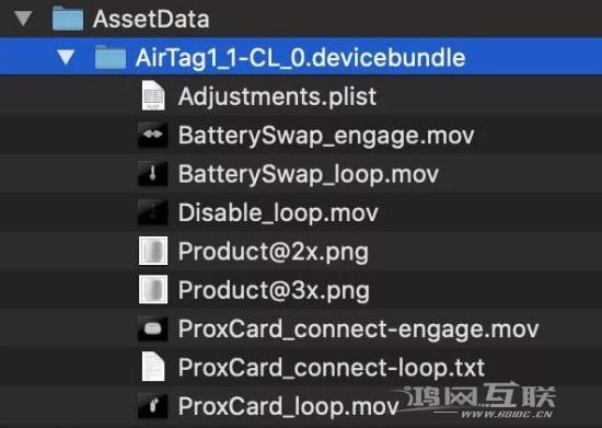 苹果手机AirTags是什么？插图3