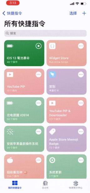 如何不通过第三方软件查看苹果设备电池循环充电次数？插图11