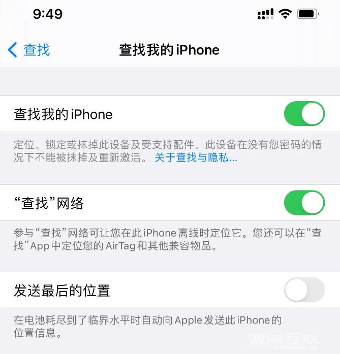 升级iOS14.6正式版了吗？一起来看看iOS14.6正式版升级体验插图3