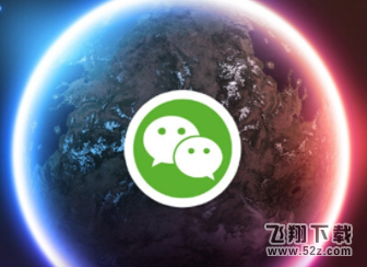 微信喜茶专属状态设置方法教程