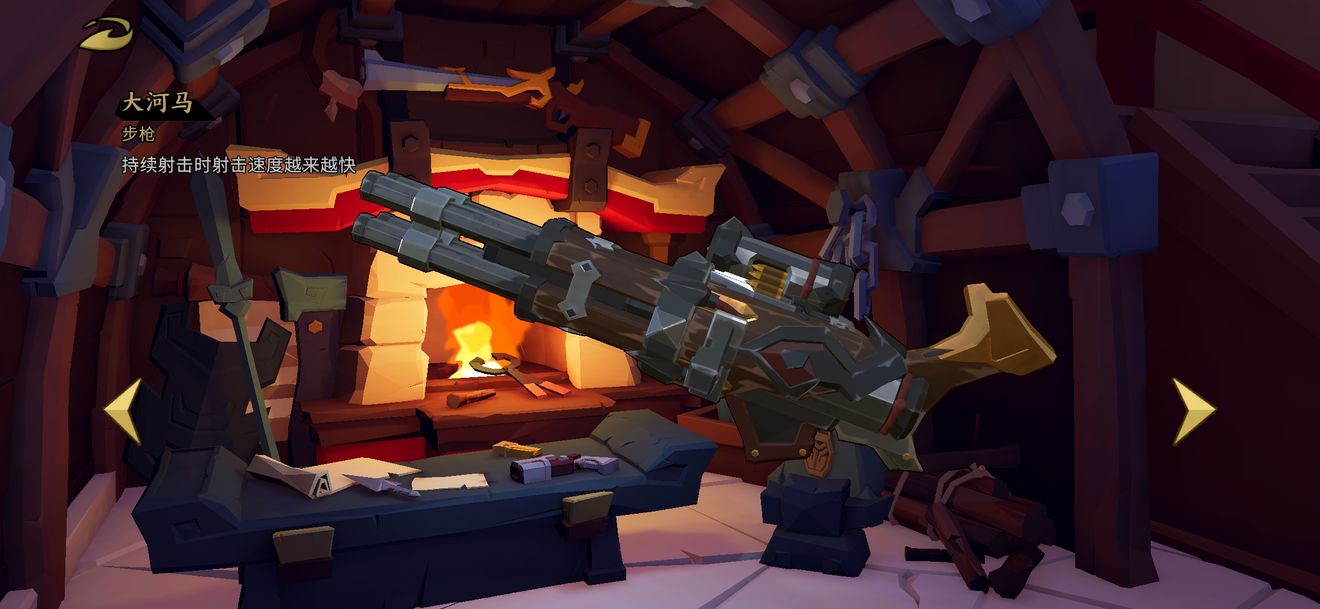 枪火重生桃最强流派2022-枪火重生桃武器天赋加点