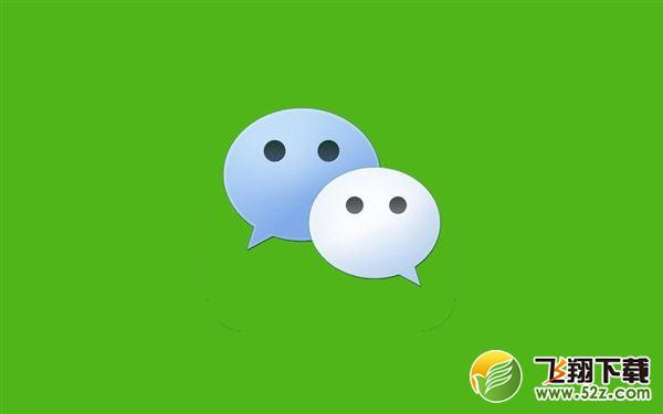 微信拍一拍功能关闭方法教程