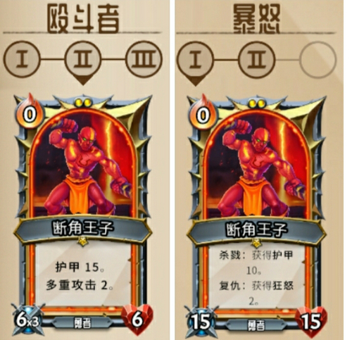 代号Train怪物火车手游卡组搭配推荐