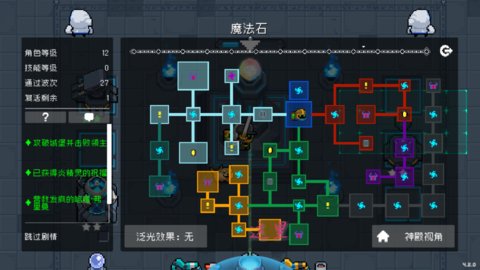 元气骑士新角色气宗怎么获得+技能解析